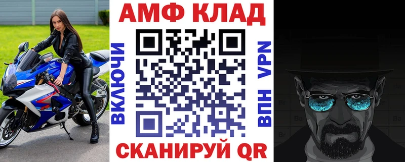 продажа наркотиков Снежинск АМФ 97%