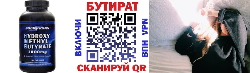 ссылка на мегу   купить наркоту  Снежинск  БУТИРАТ буратино 