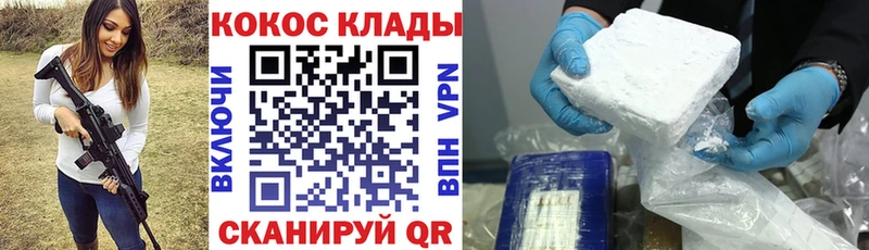 нарко площадка наркотические препараты  Снежинск  Cocaine Колумбийский 
