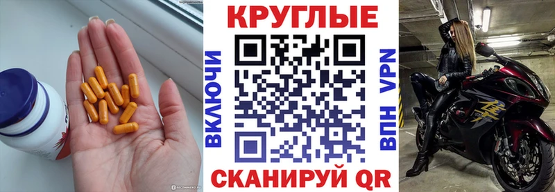 Экстази MDMA Снежинск