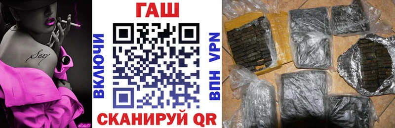 ГАШ Premium  Снежинск 