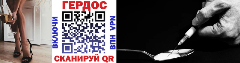 Героин VHQ Снежинск