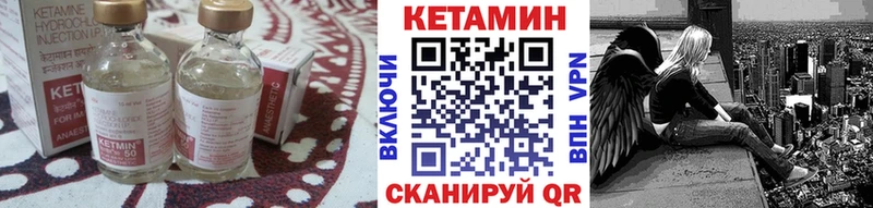 blacksprut зеркало  Снежинск  КЕТАМИН ketamine 