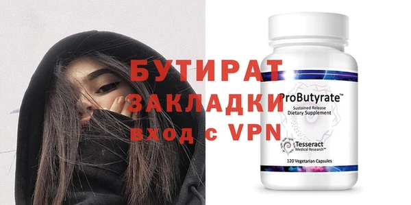 метамфетамин Верея