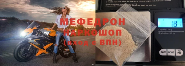 метамфетамин Верея