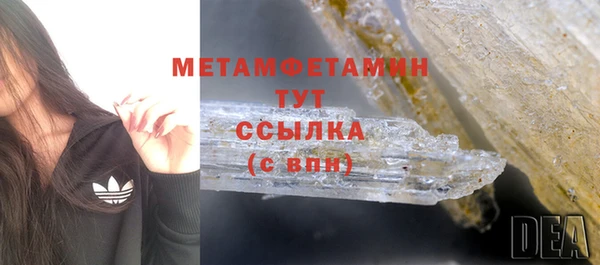 метамфетамин Верея