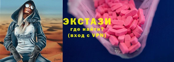 скорость mdpv Сосновка