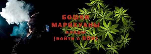 мефедрон мука Сосновоборск