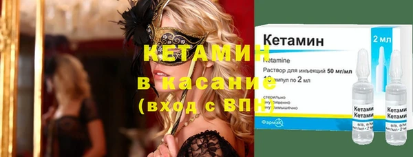 круглые Верхний Тагил