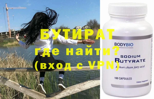 метамфетамин Верея