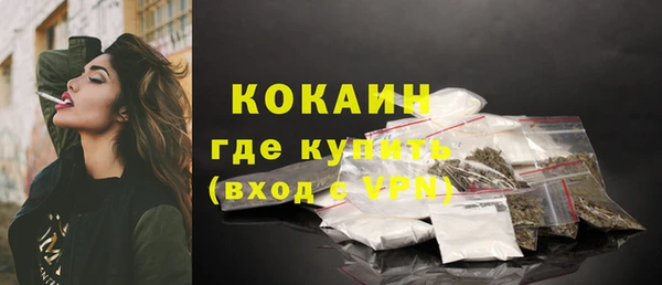 метамфетамин Верея