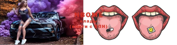 круглые Верхний Тагил
