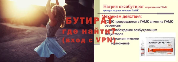 метамфетамин Верея