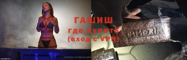 метамфетамин Верея
