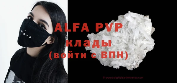 метамфетамин Верея