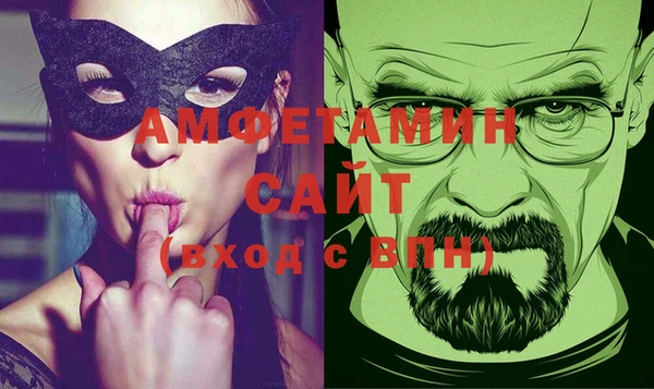 метамфетамин Верея