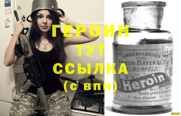 метамфетамин Верея