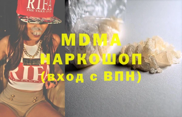 метамфетамин Верея