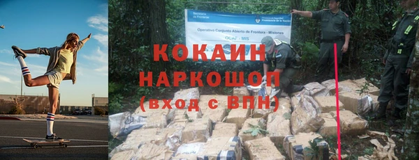 шишки Верхнеуральск