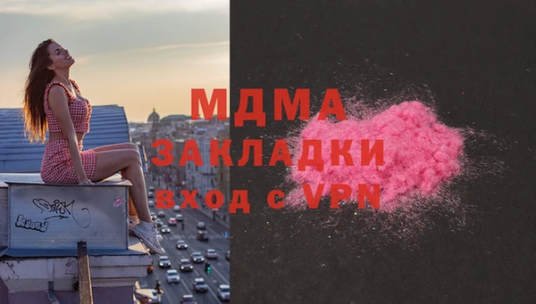 метамфетамин Верея