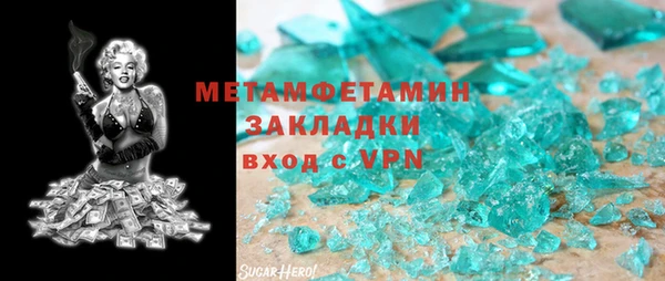 круглые Верхний Тагил
