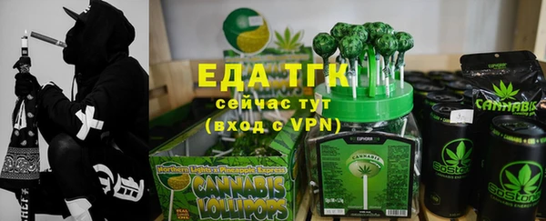 метамфетамин Верея