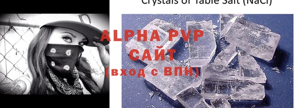 скорость mdpv Сосновка