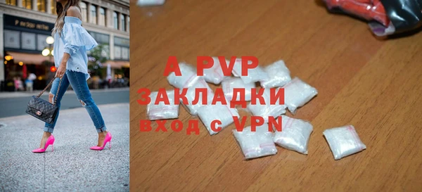 шишки Верхнеуральск