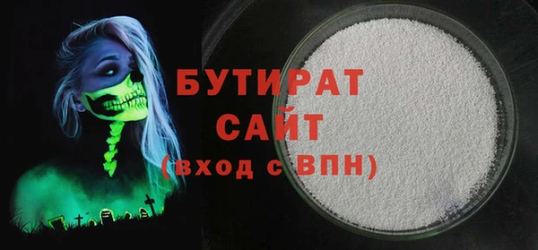 шишки Верхнеуральск