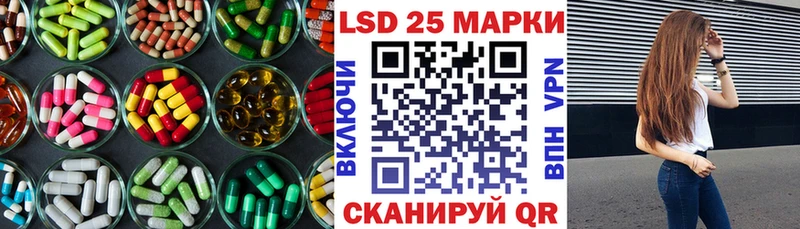 LSD-25 экстази кислота  Снежинск 