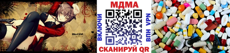 MDMA crystal  Снежинск 