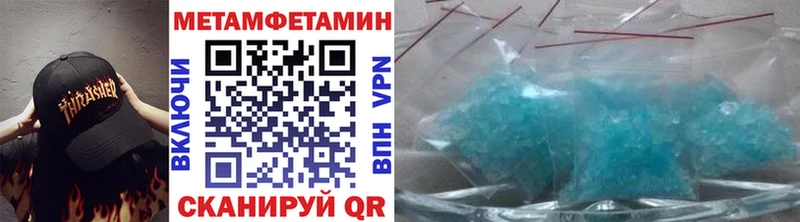 Метамфетамин витя  закладки  blacksprut   Снежинск 