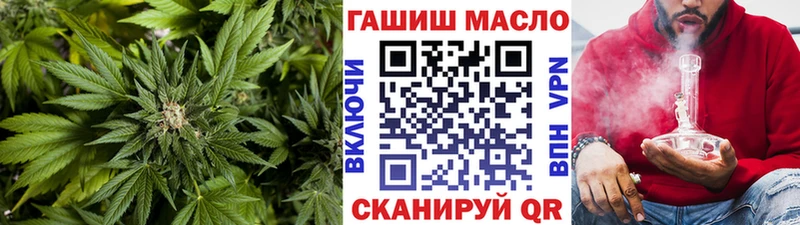 ТГК Wax  Снежинск 